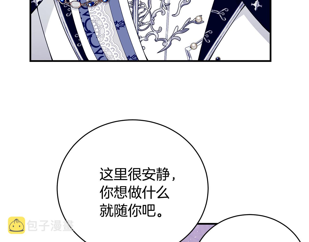 第51话 觐见女王19