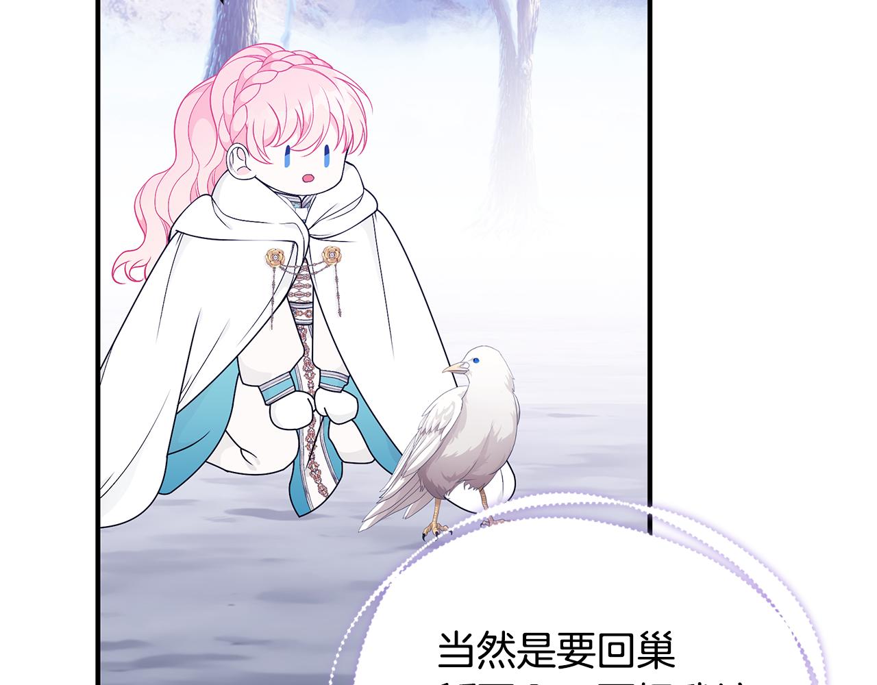 第47话 传家宝其实是180