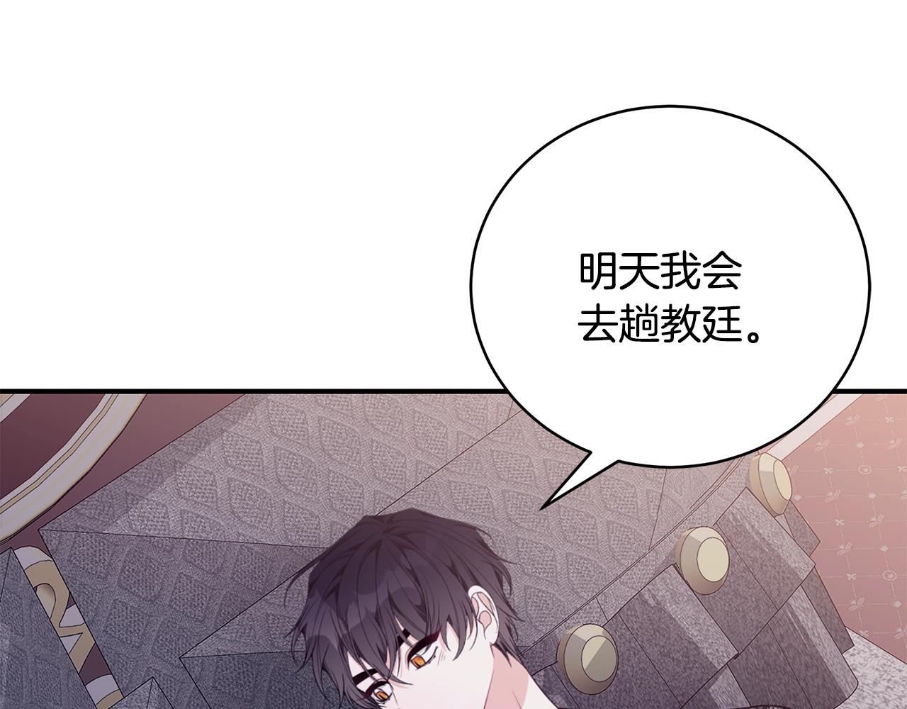 第35话 忏悔138