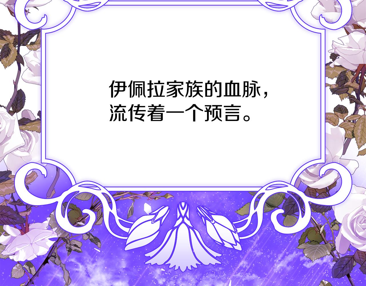 第46话 传家宝24