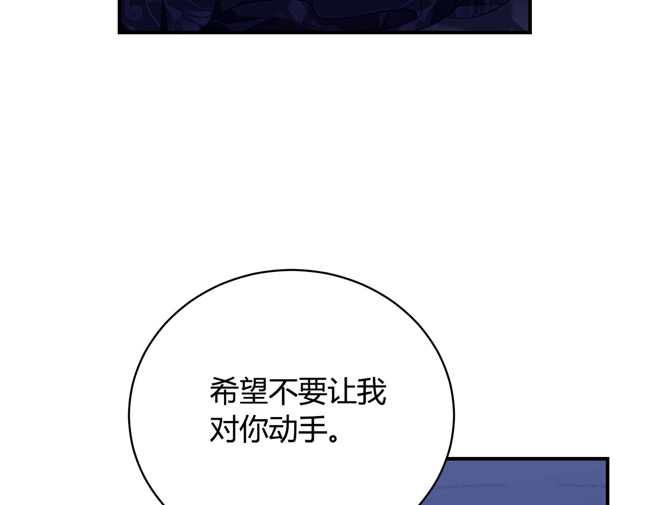 第7话 我们是一家人113