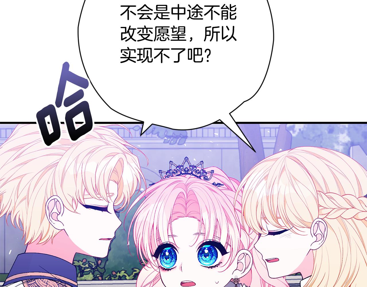 第42话 礼物73