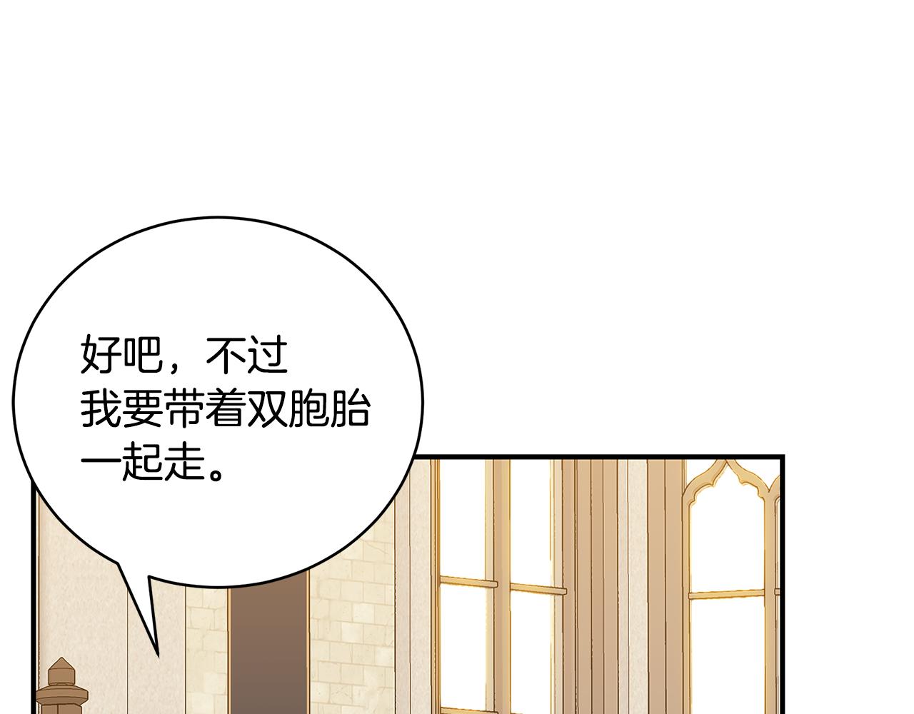 第55话 奇怪的感情13