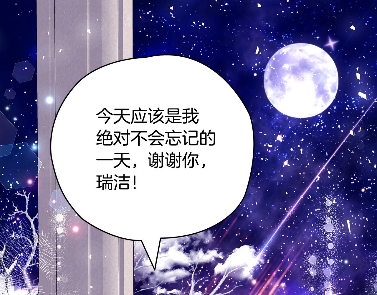 第50话 节日派对4