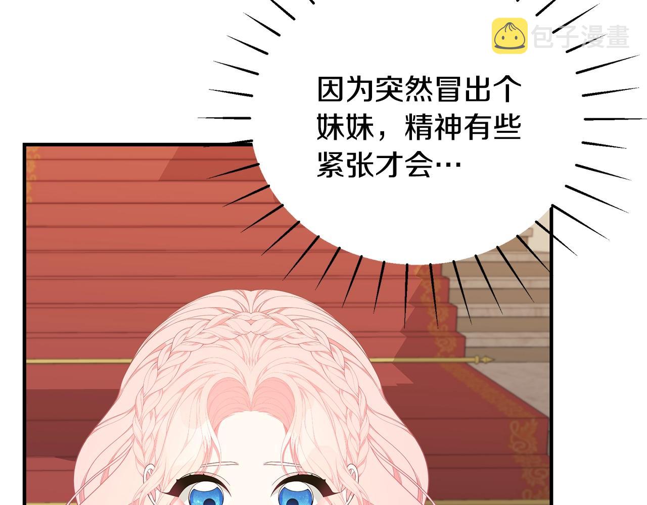 第31话 哥哥189