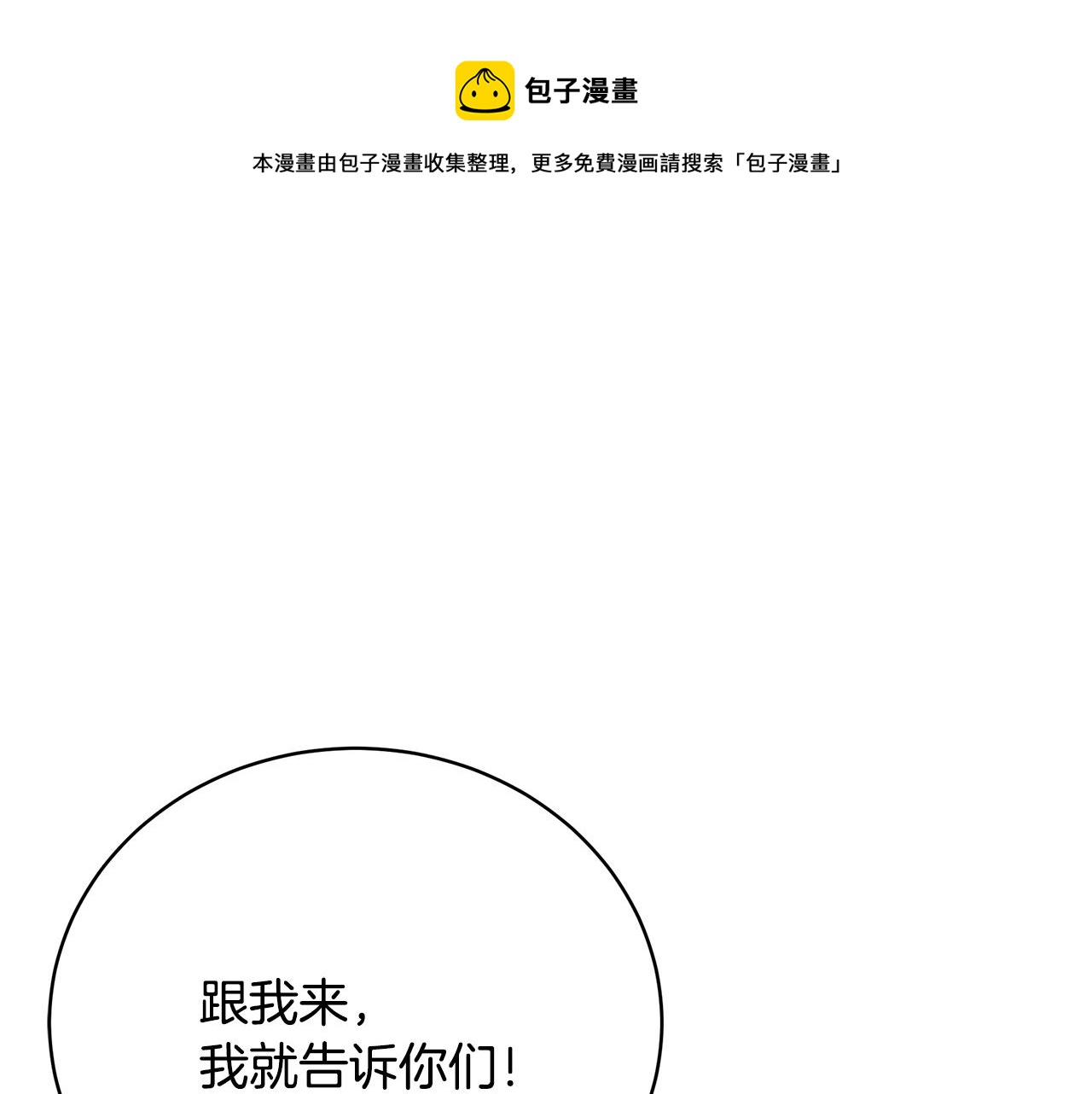 第25话 双胞胎的陪伴28