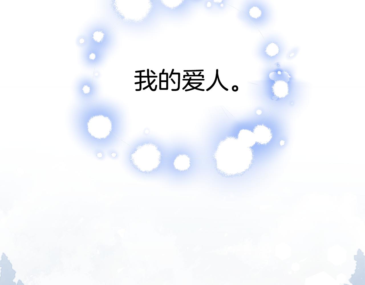第37话 是真爱吗85