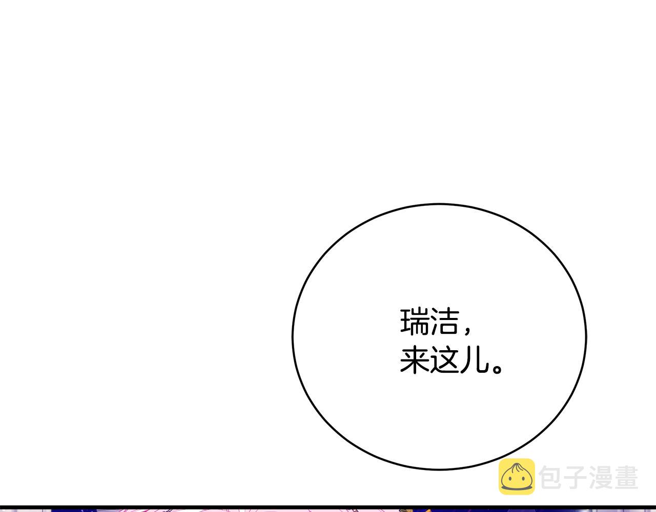 第50话 节日派对89