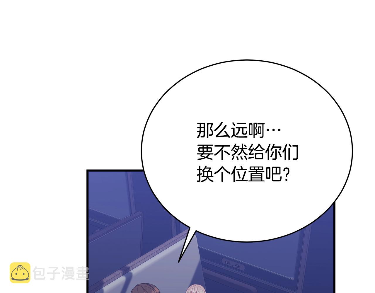 第11话 踏上旅途75