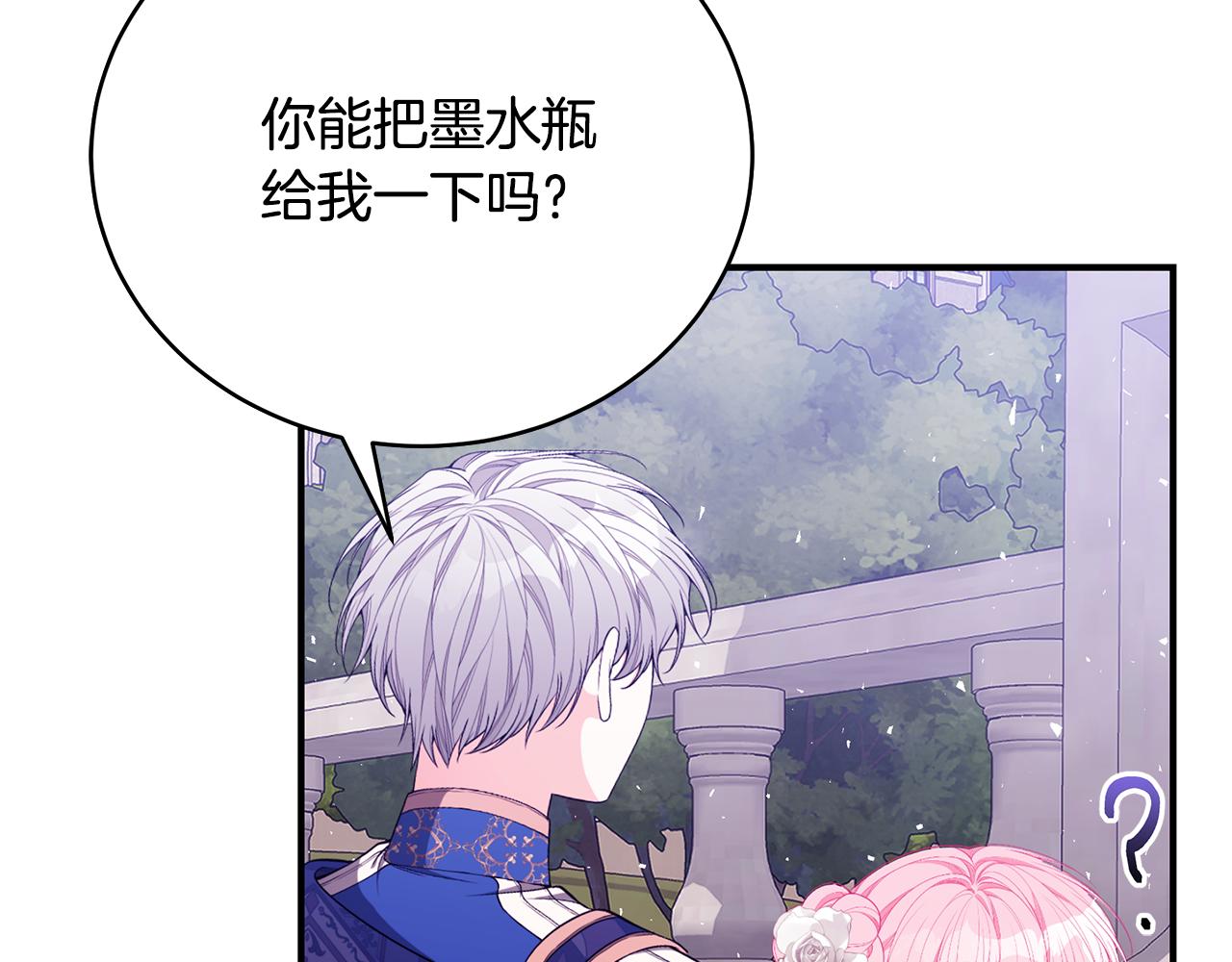 第44话 头发175