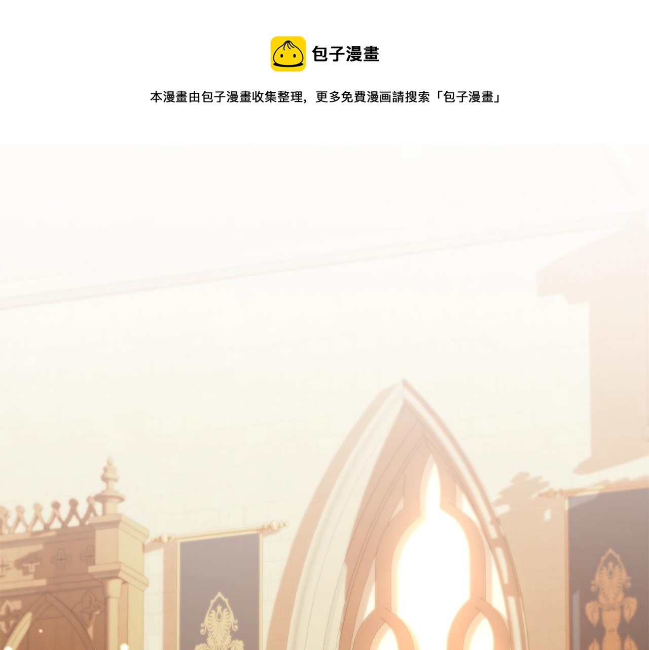 第23话 抱回房间4
