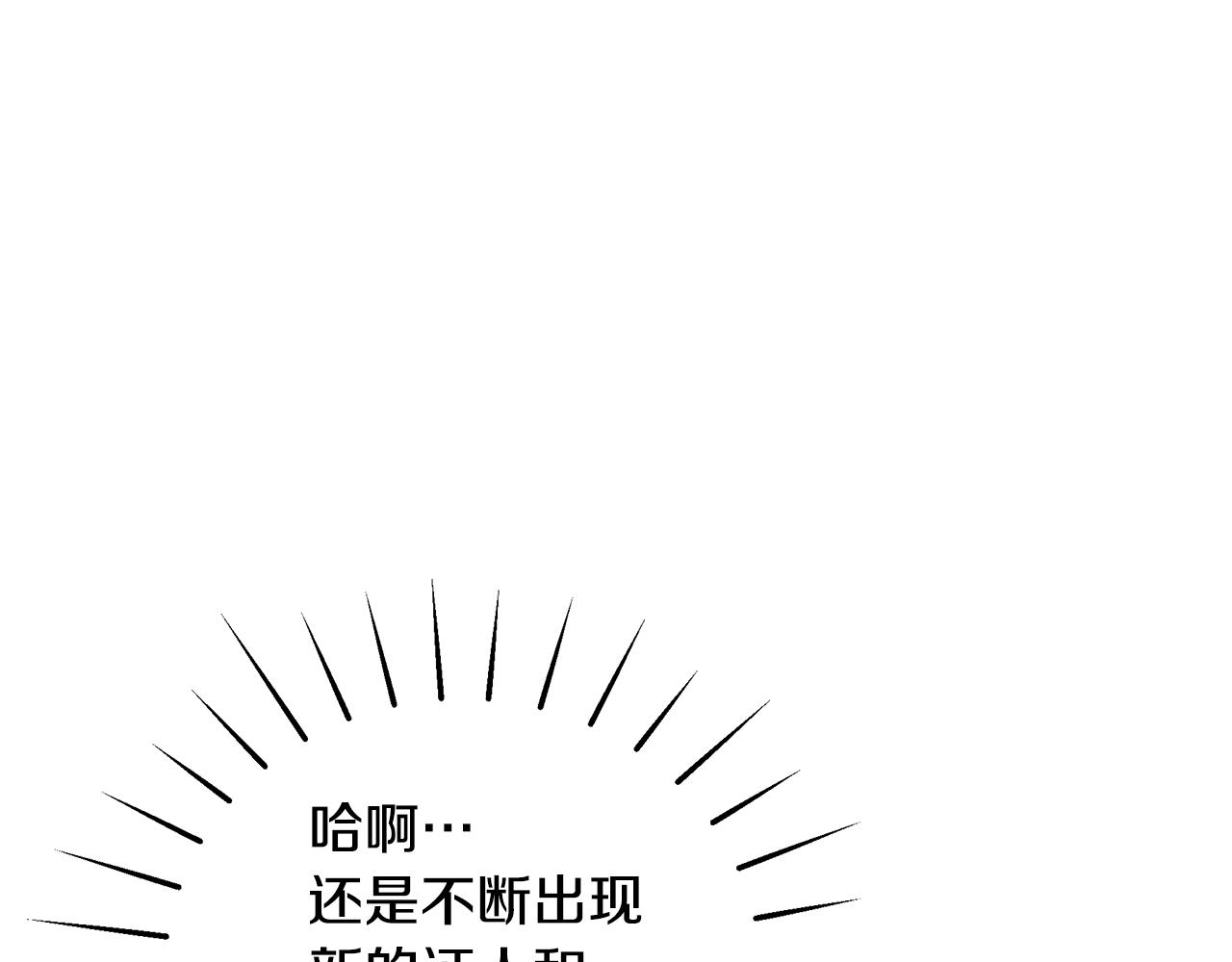 第38话 审判151