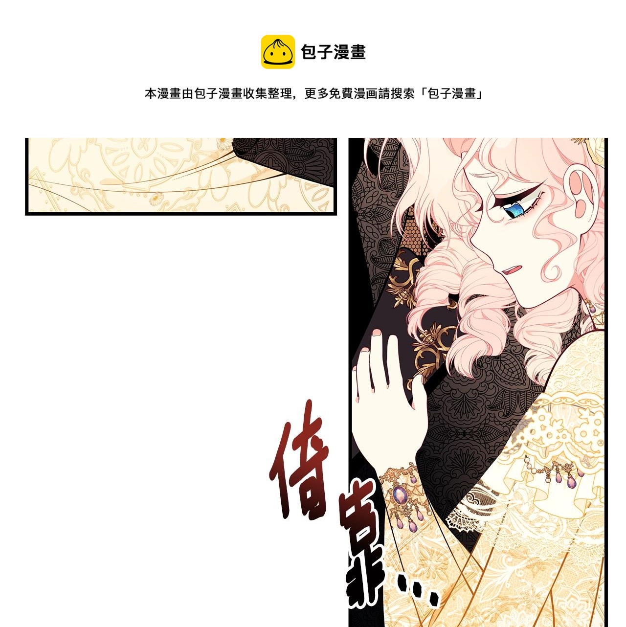 第26话 离别152