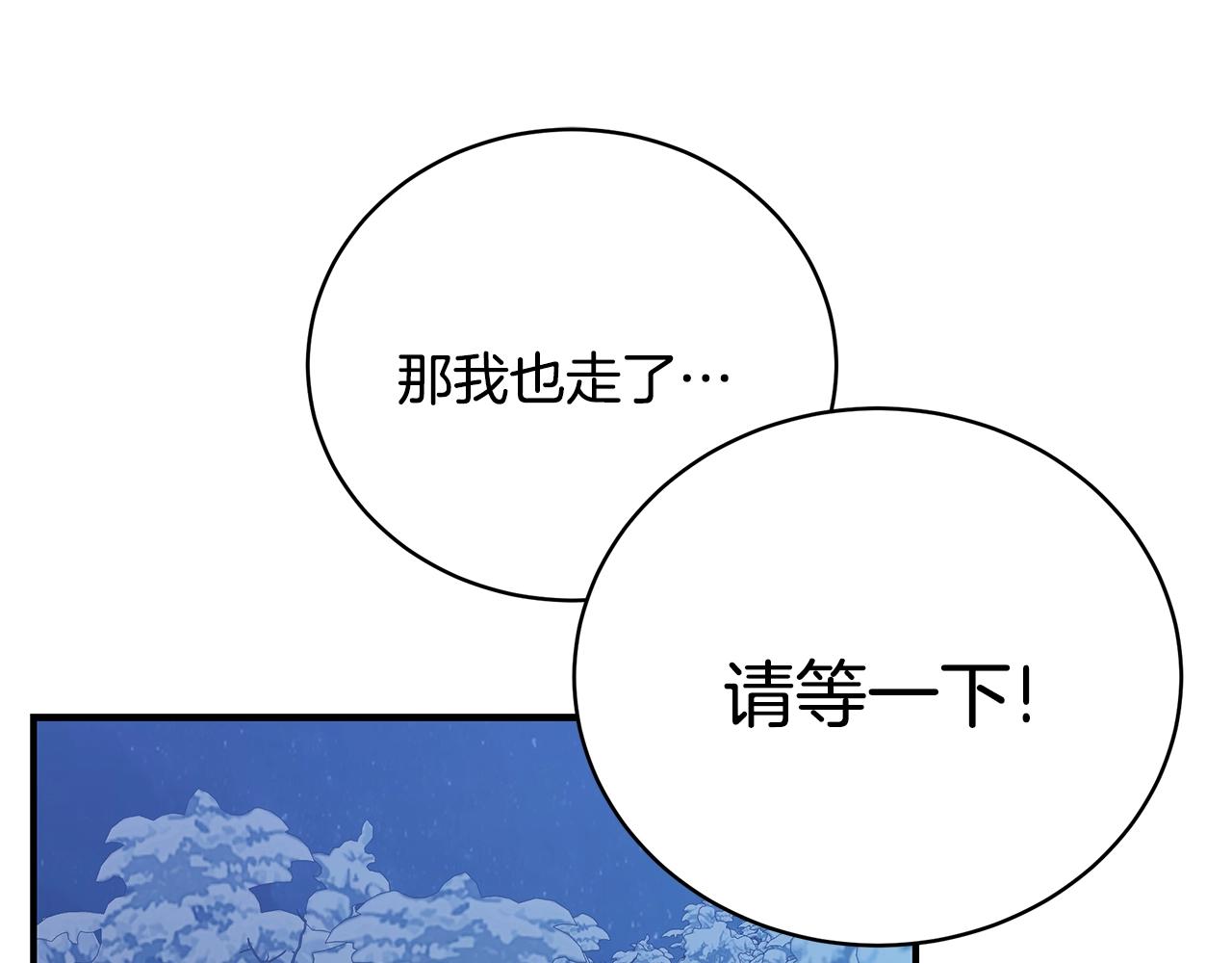 第34话 他的安慰78