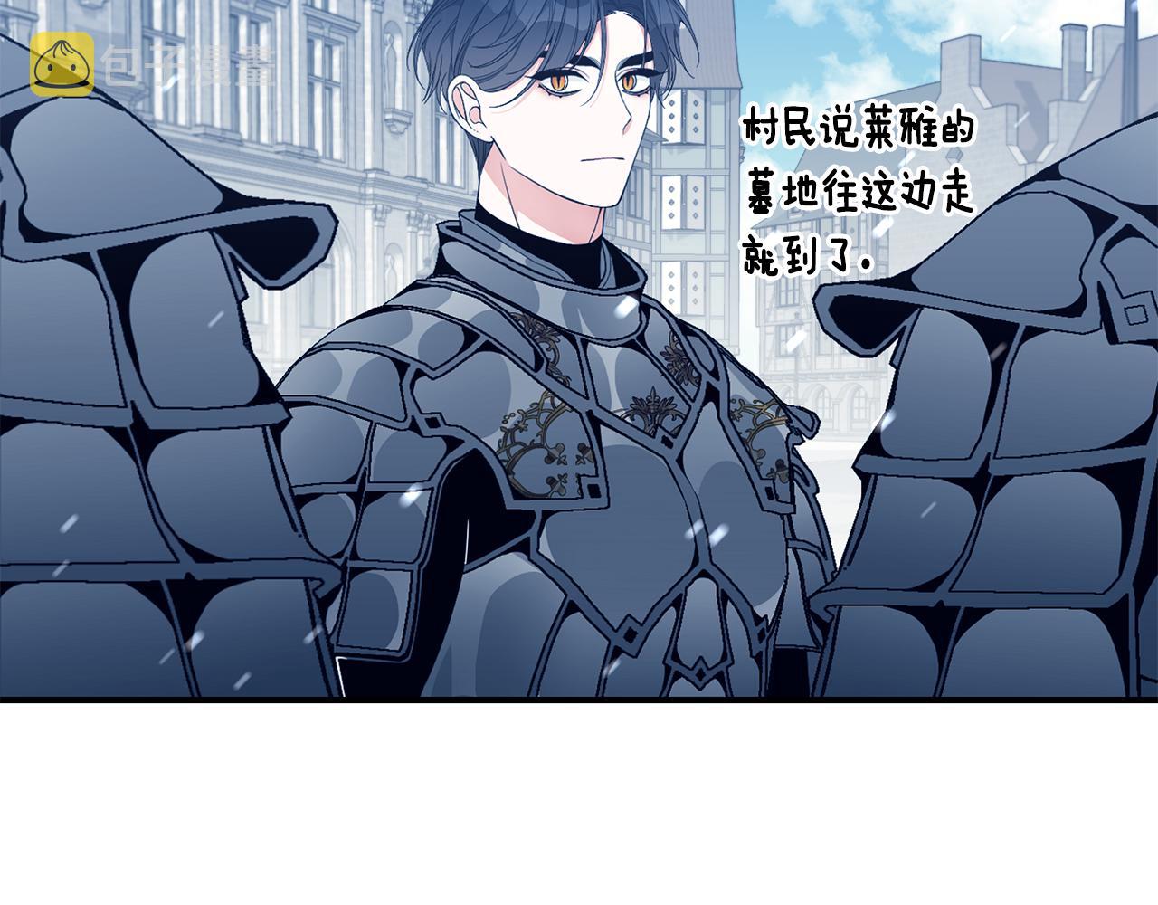 第37话 是真爱吗61