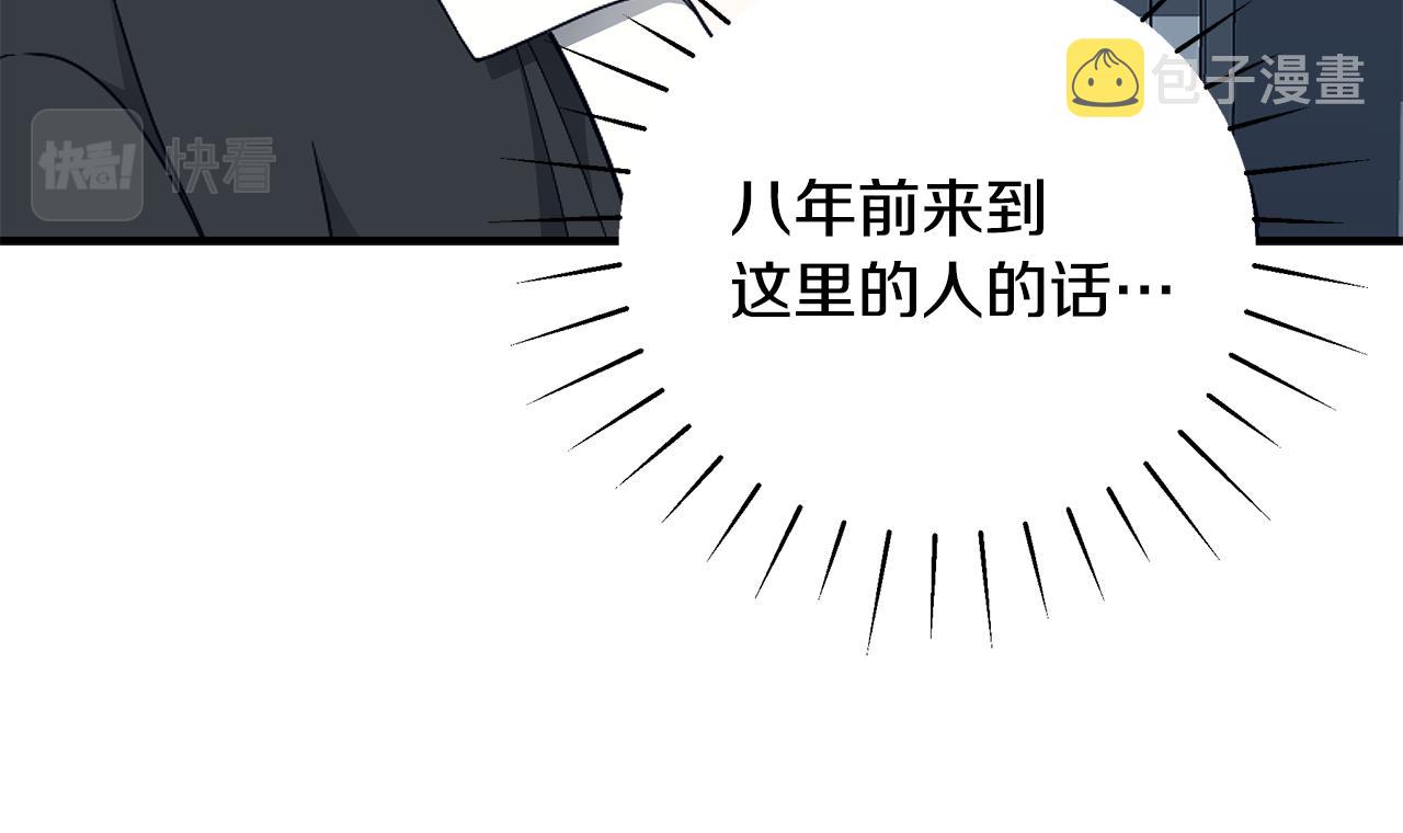 第37话 是真爱吗22