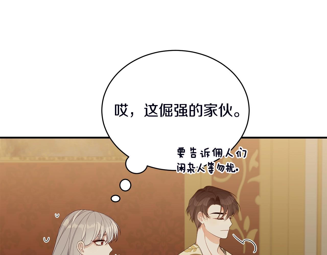 第18话 一起吃早饭吧168