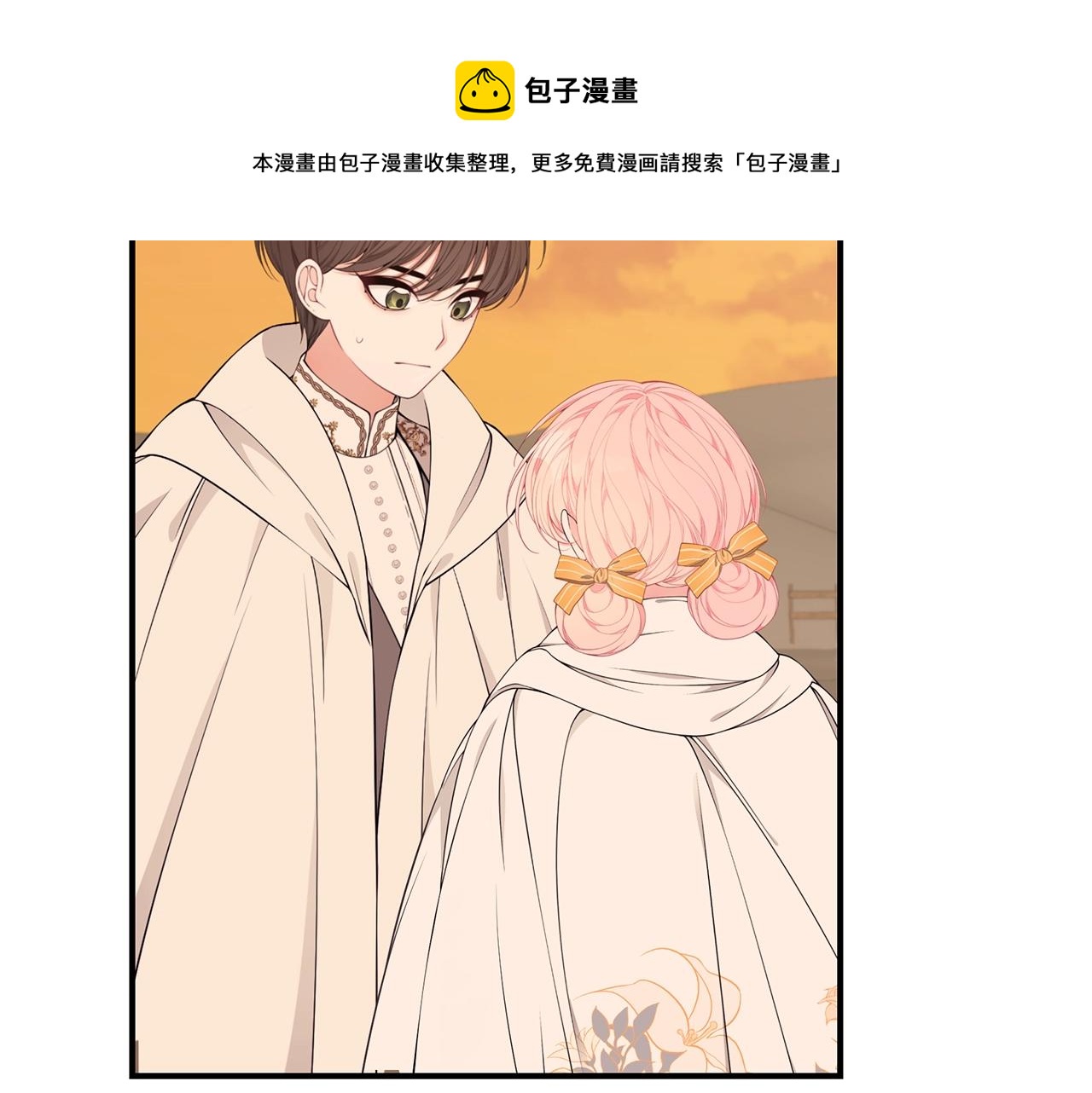 第33话 不要哭128