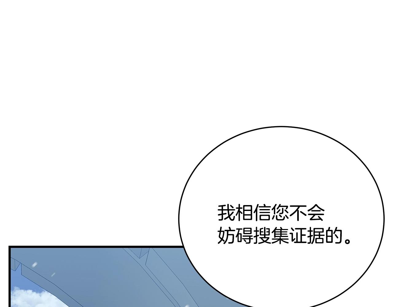 第36话 爸爸的爱221