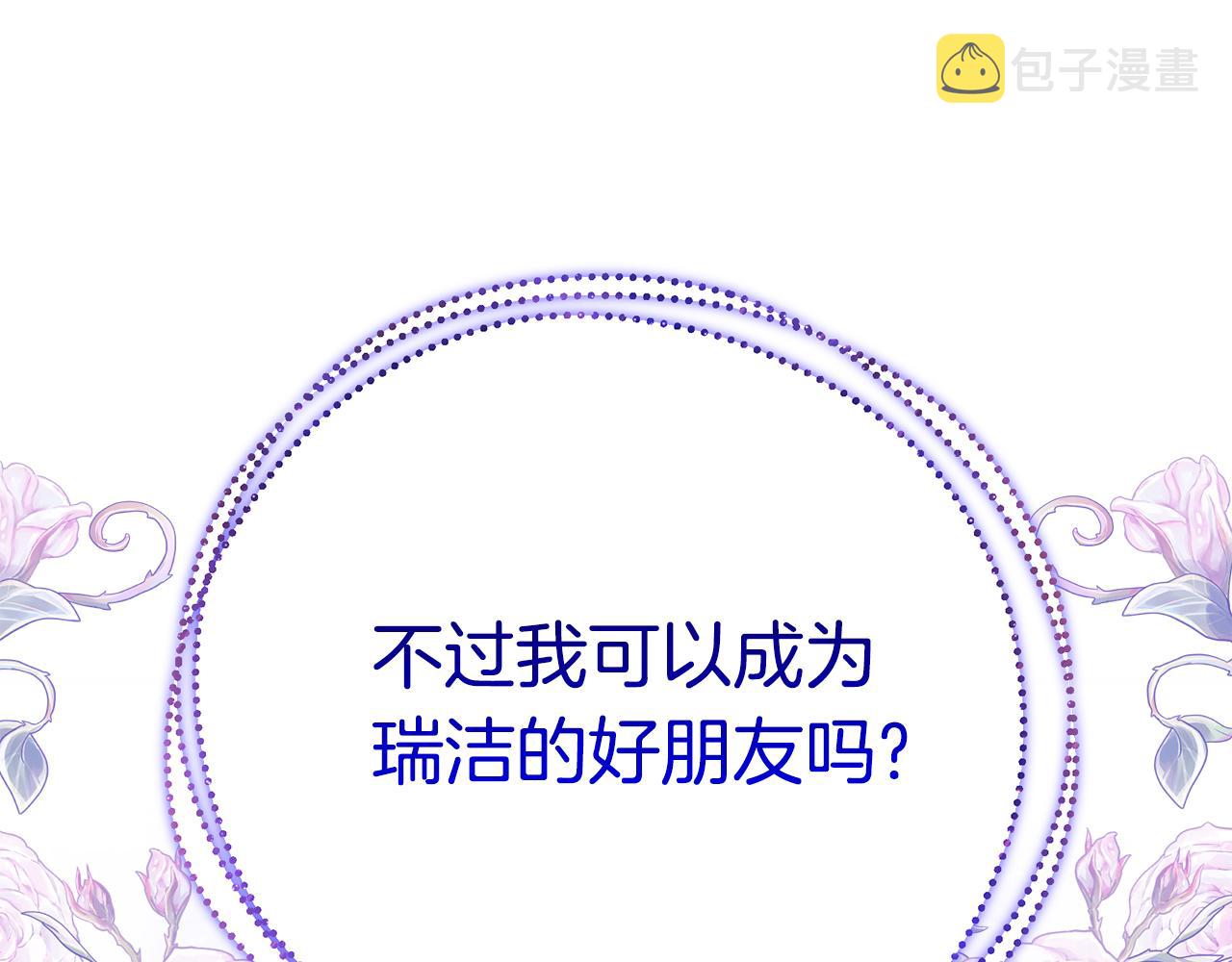 第42话 礼物1