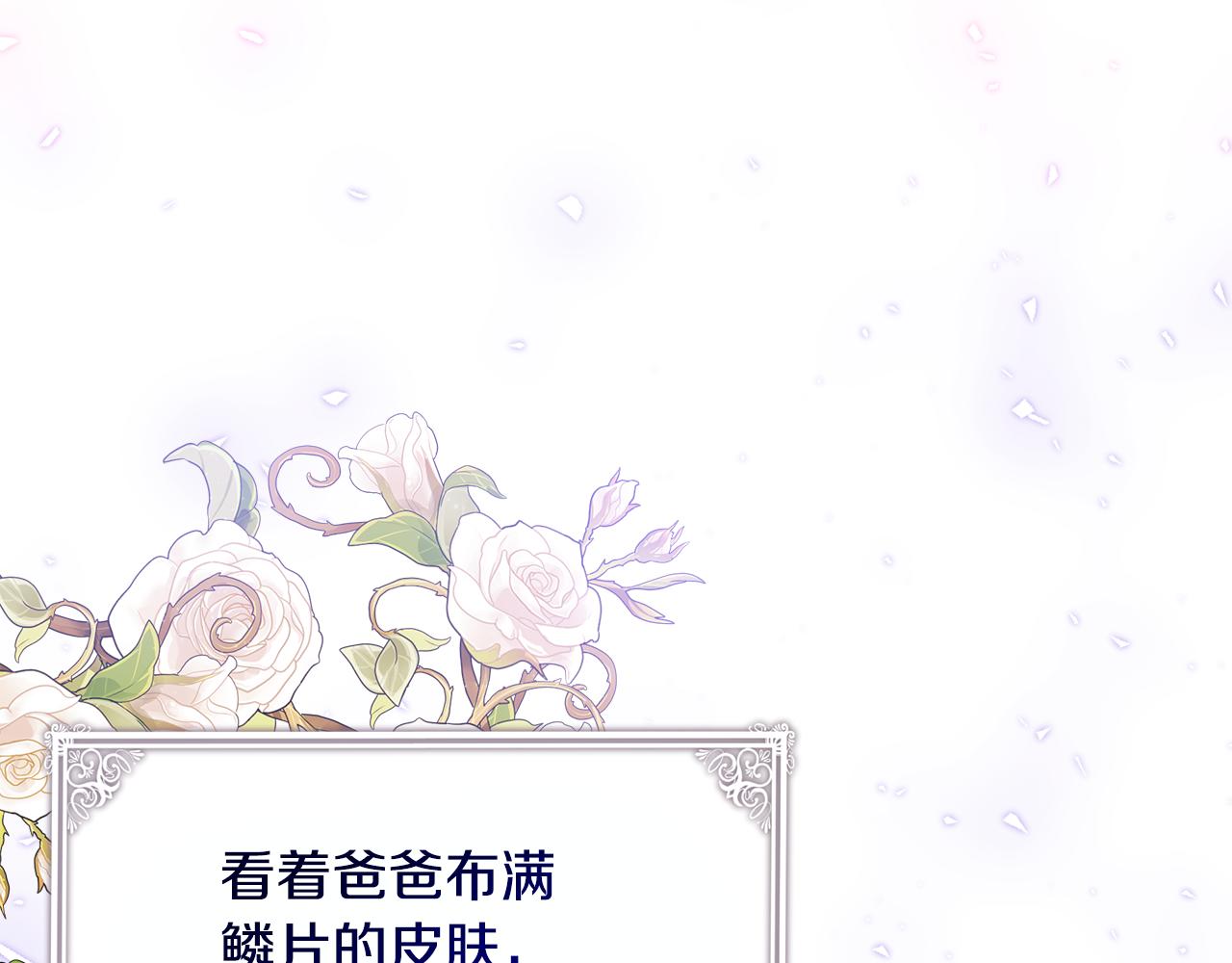 第39话 坦白198