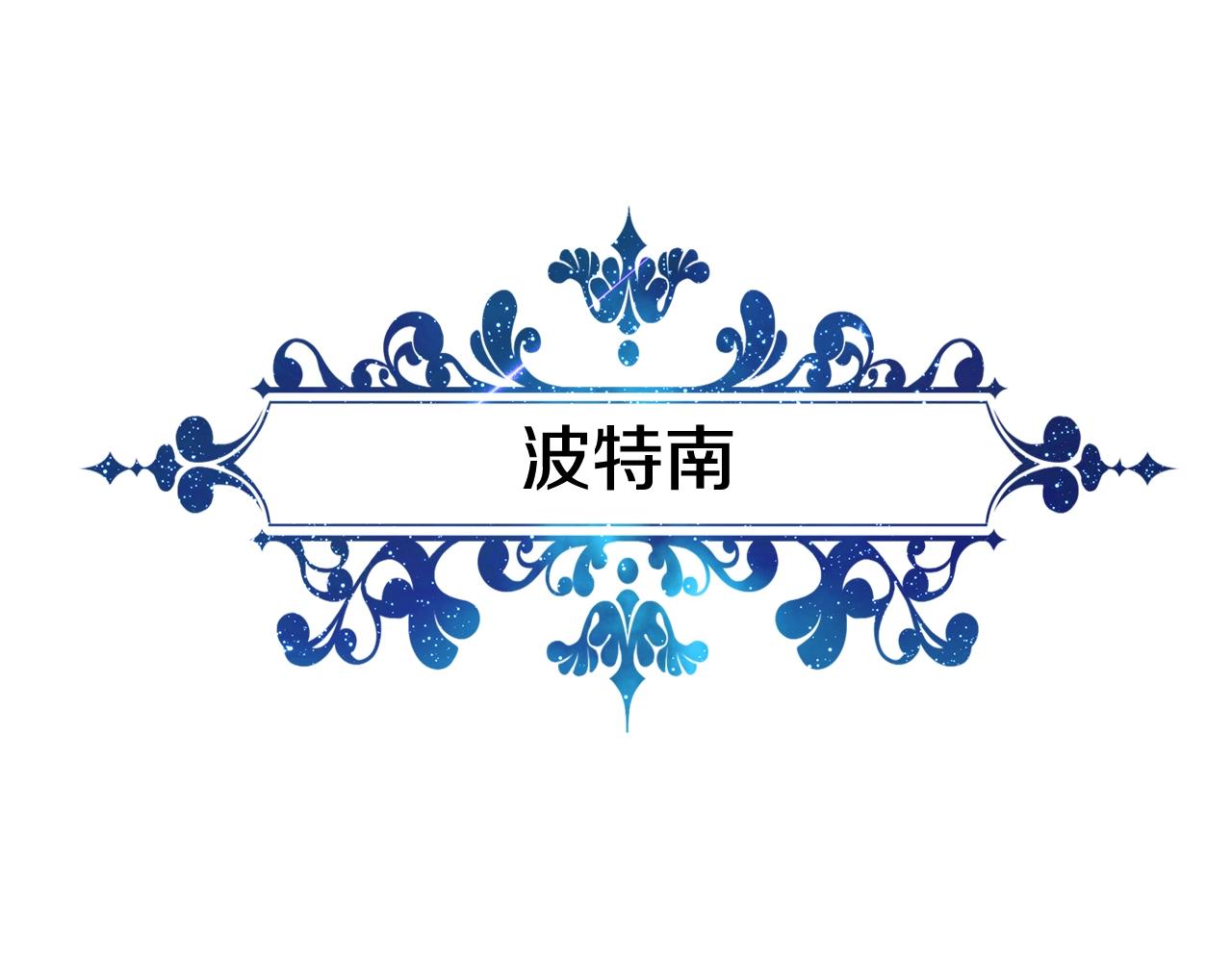 第11话 踏上旅途112