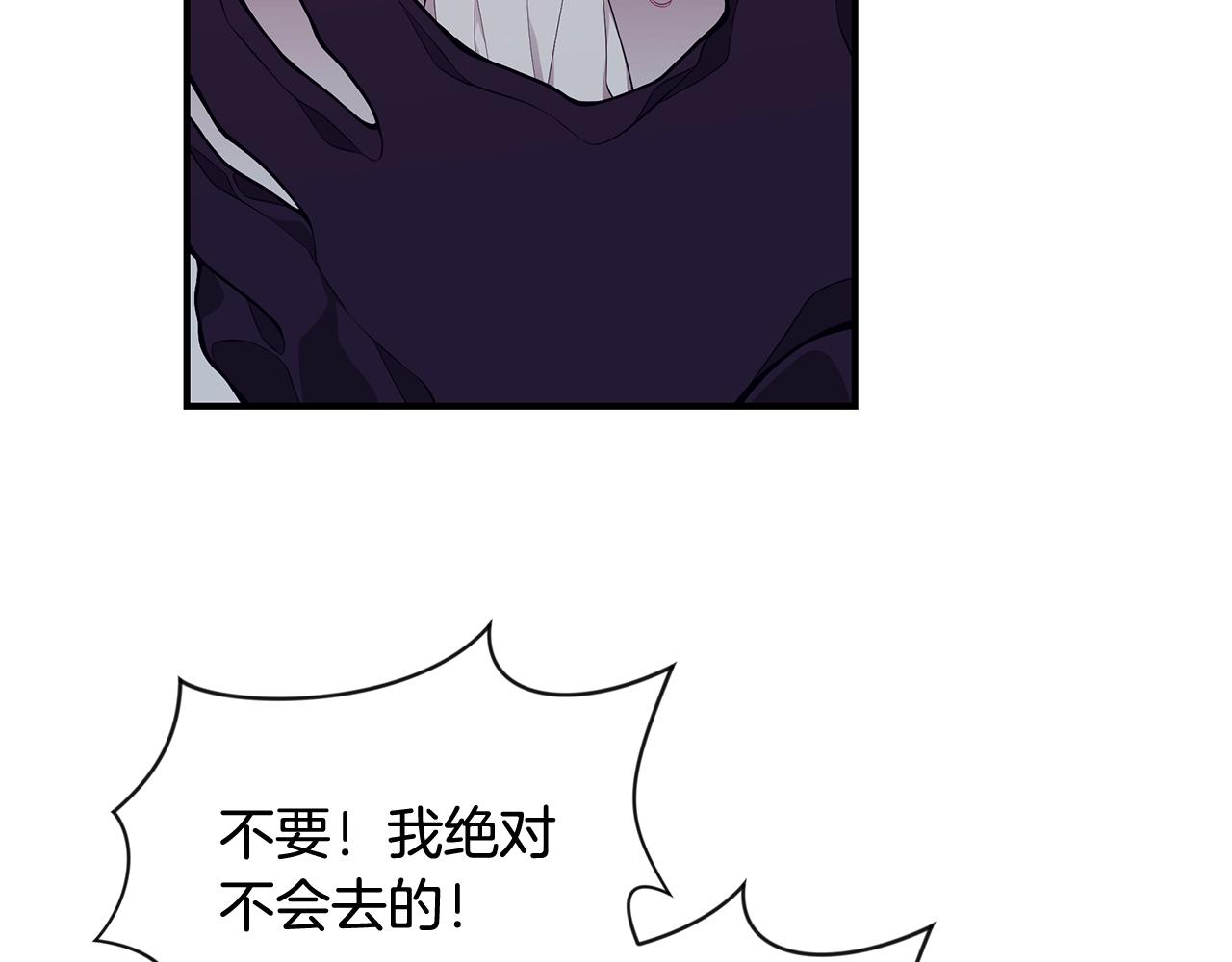 第7话 我们是一家人9