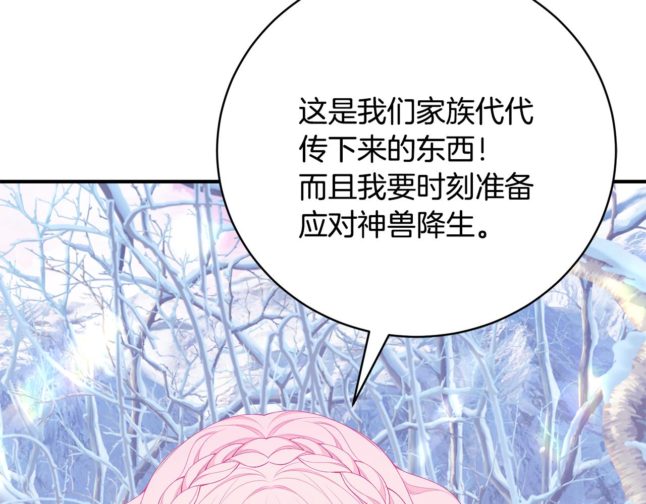 第47话 传家宝其实是147