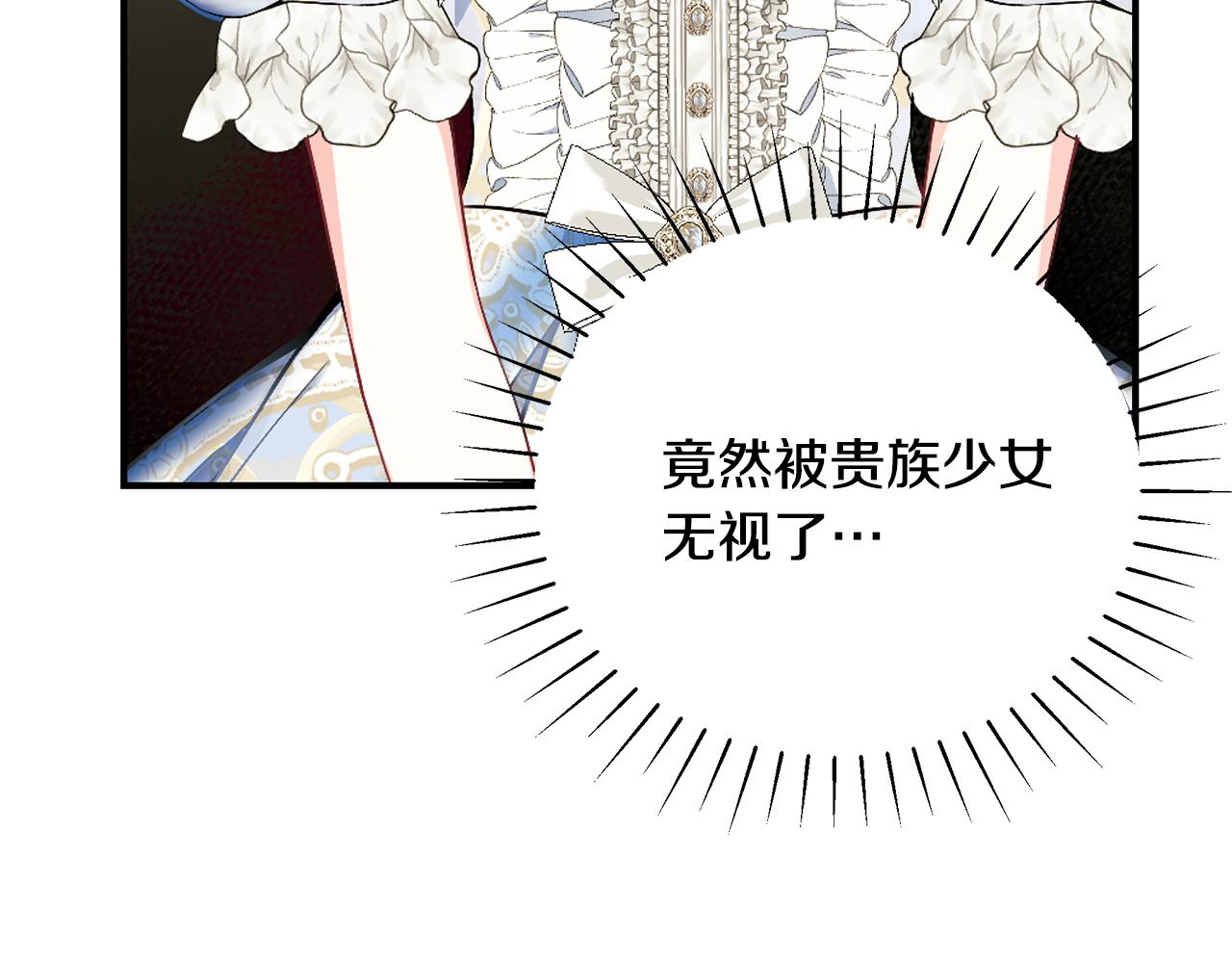 第56话 莫名被针对260