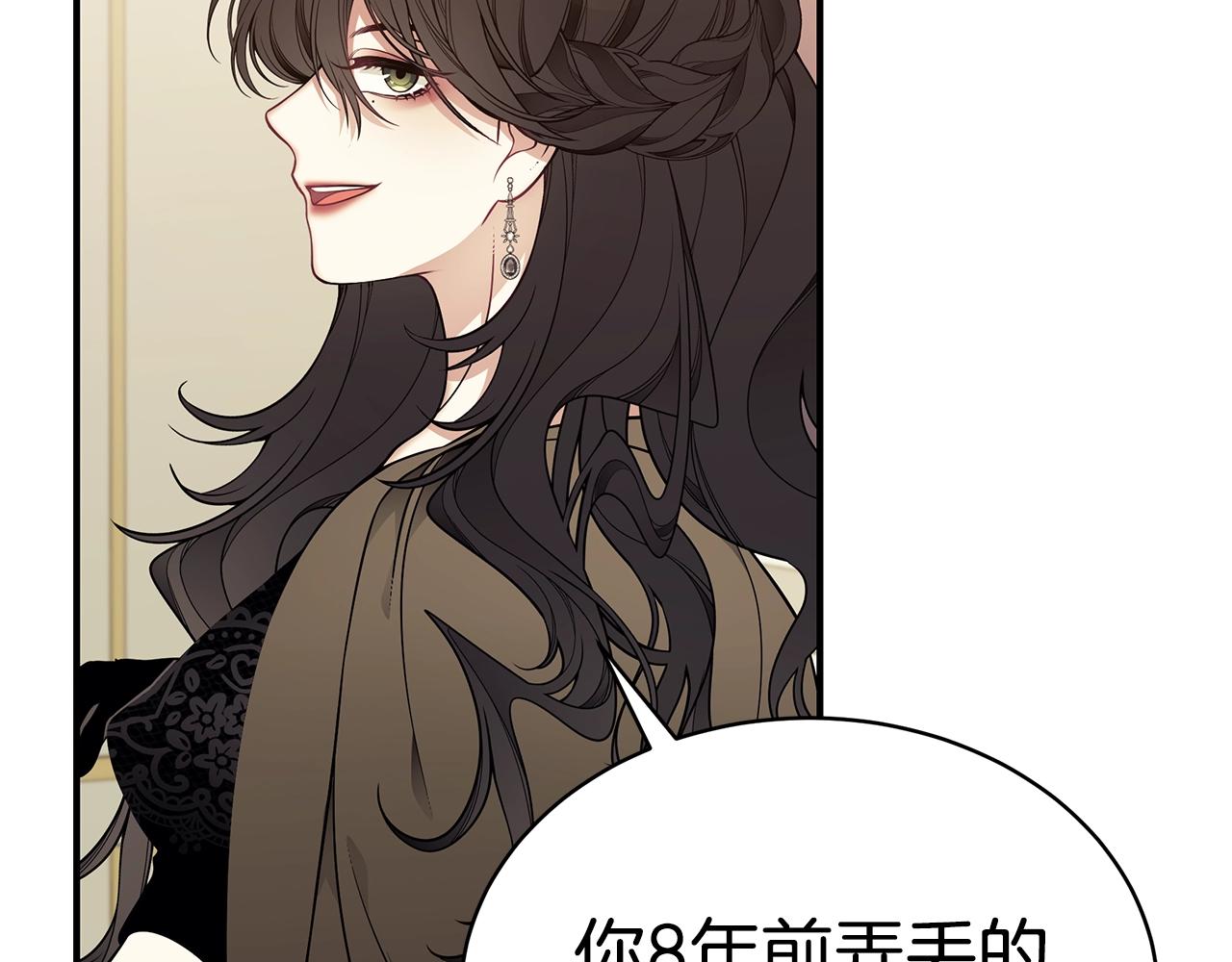 第14话 他又出现了？166