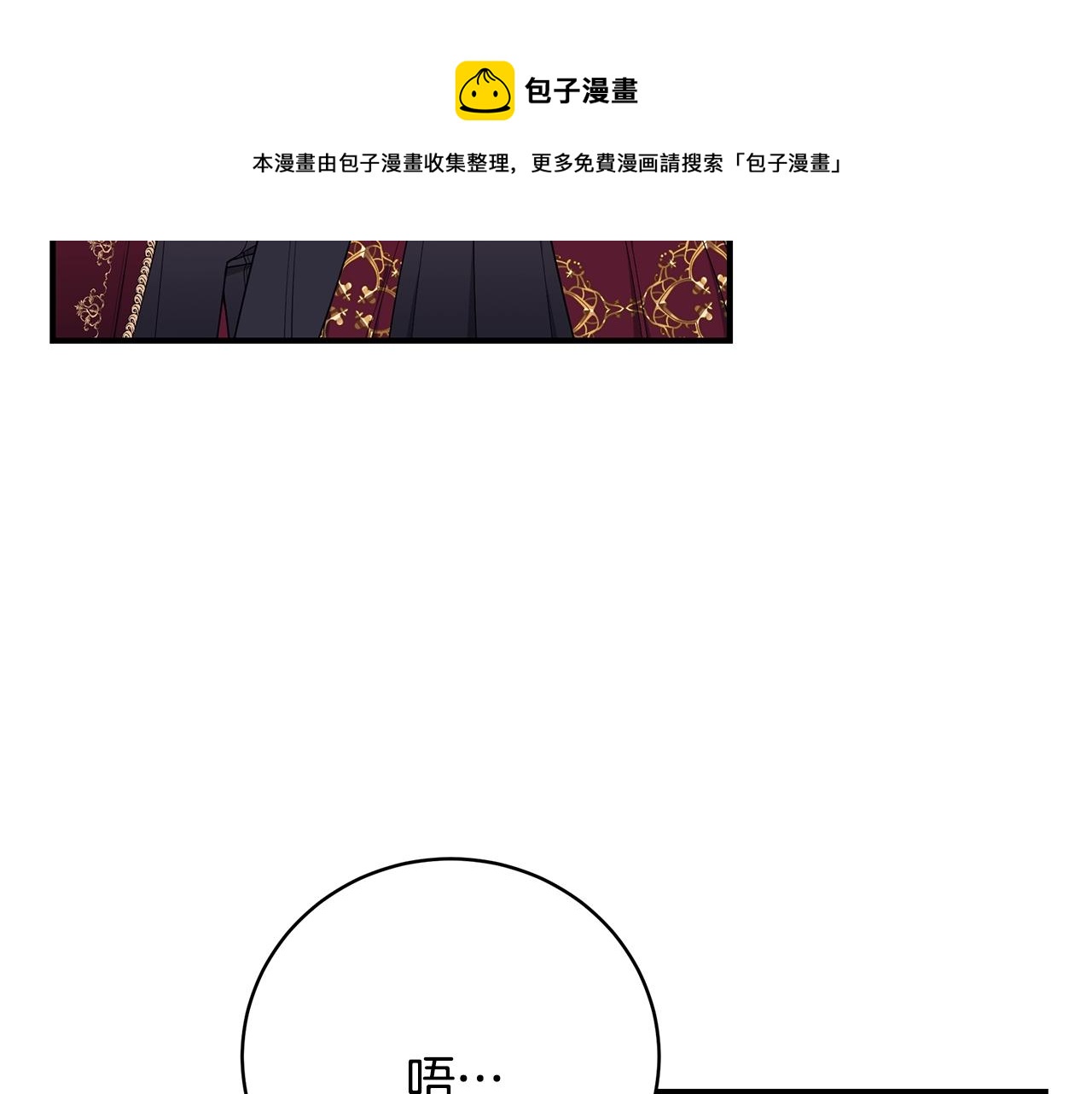 第32话 偶然撞见108