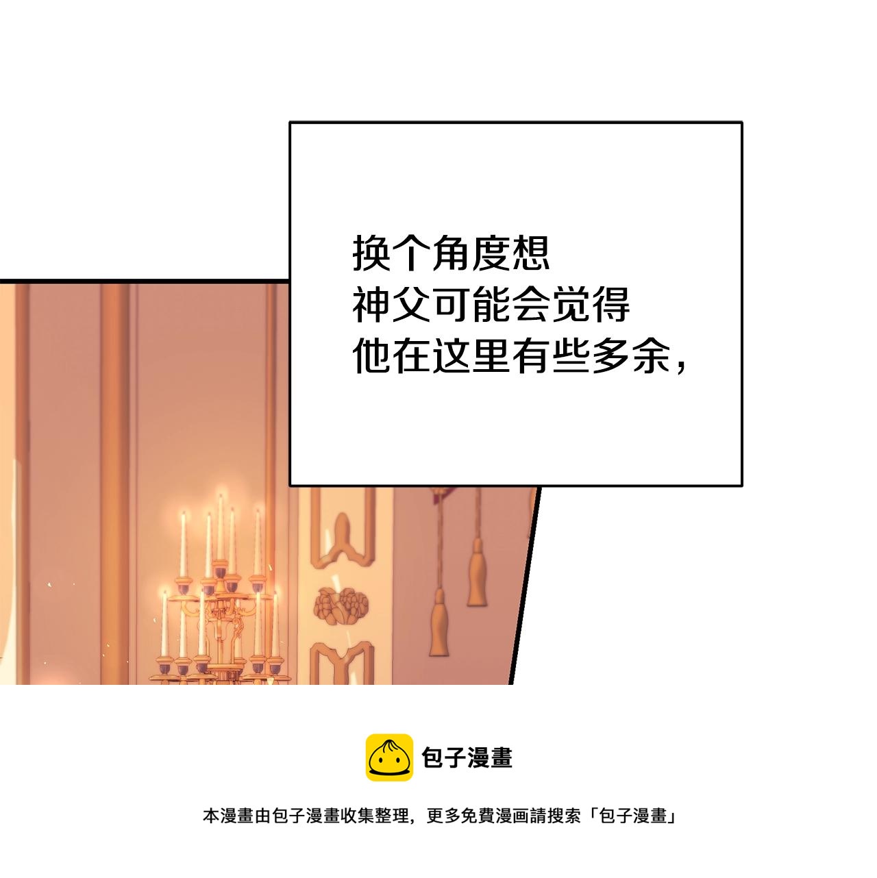 第23话 抱回房间192