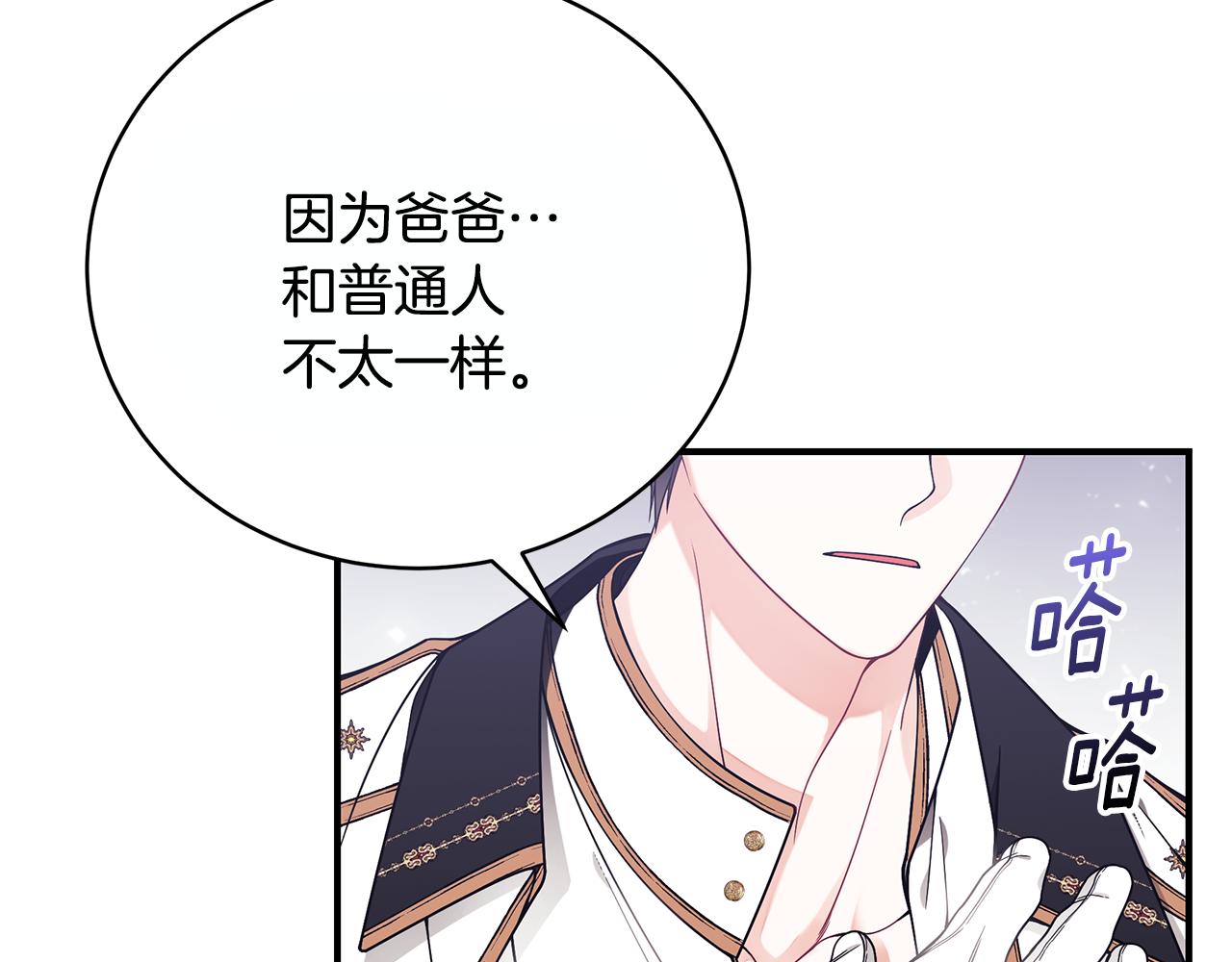 第39话 坦白186