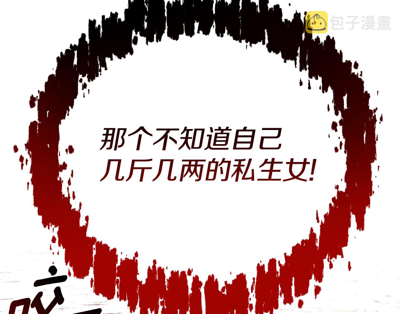 第56话 莫名被针对301