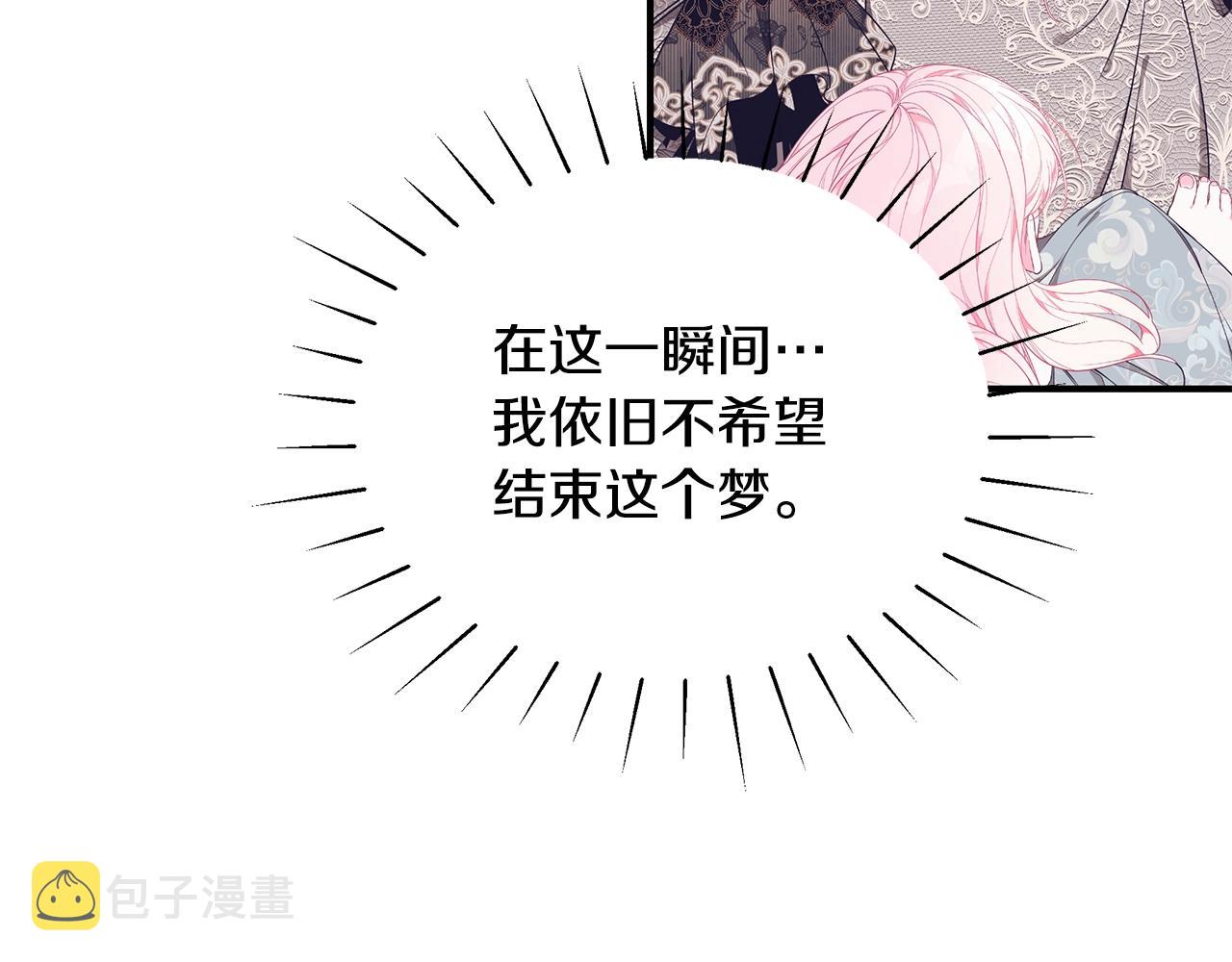 第29话 我好想你57
