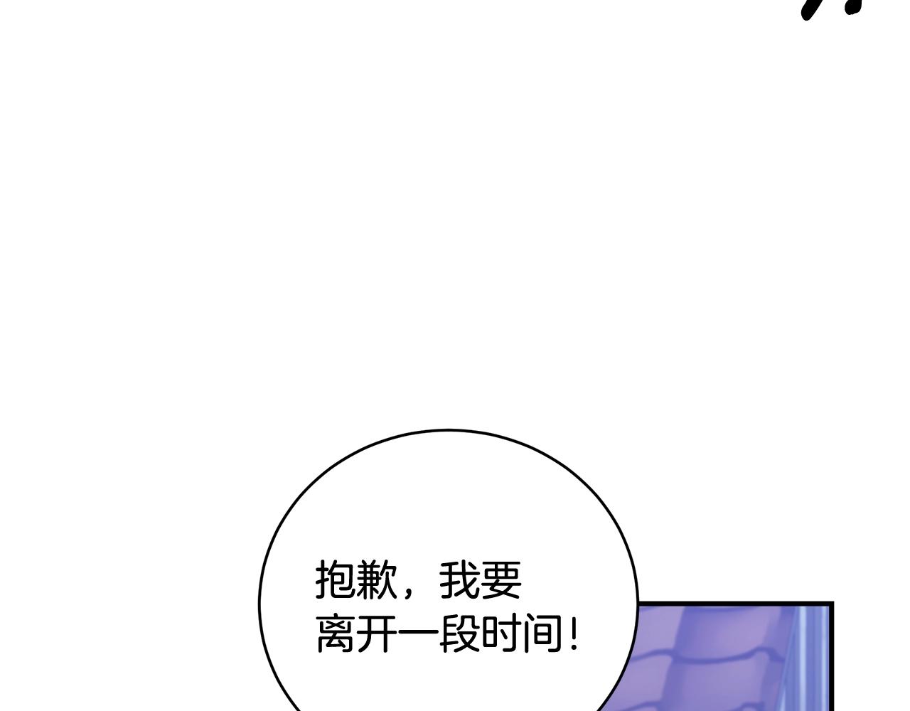 第10话 第二次机会103