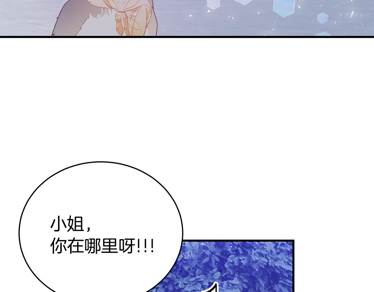 第28话 得救了！83
