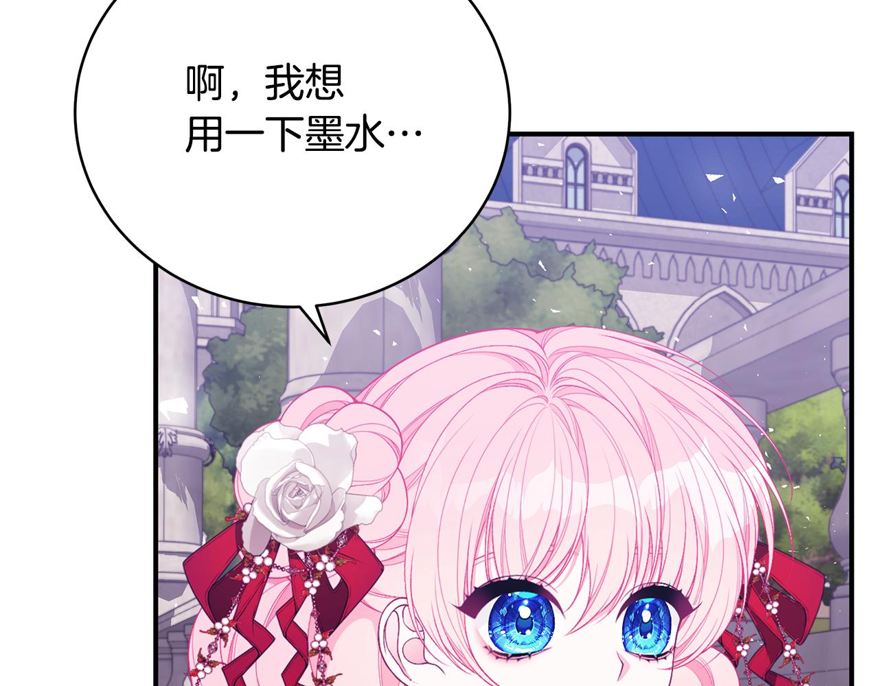 第44话 头发166