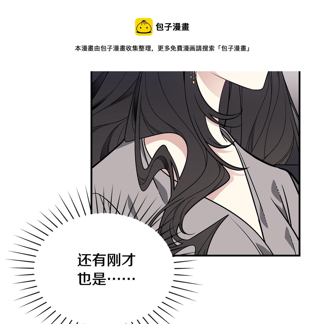 第13话 我认识你爸爸91
