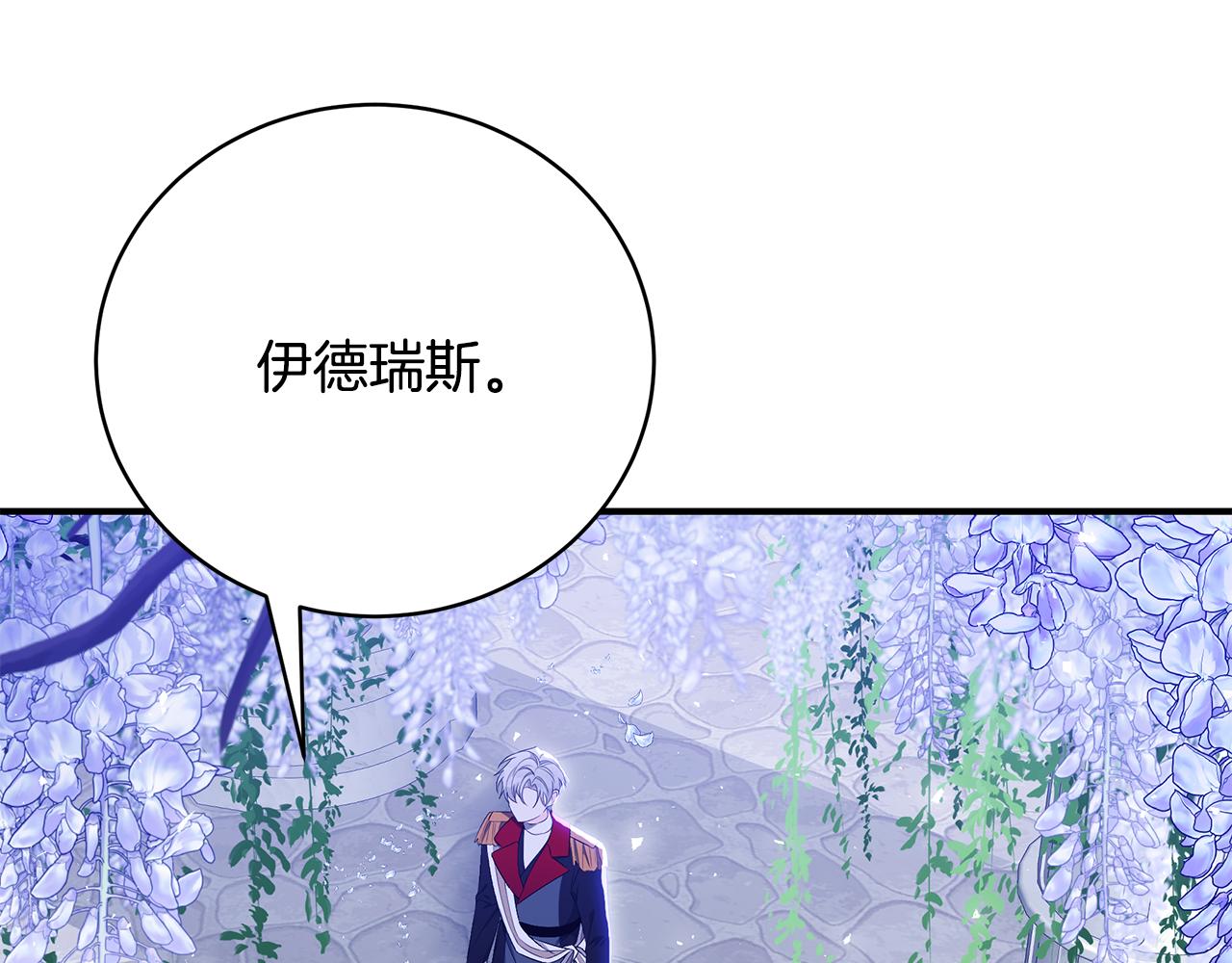 第53话 脸红心跳153