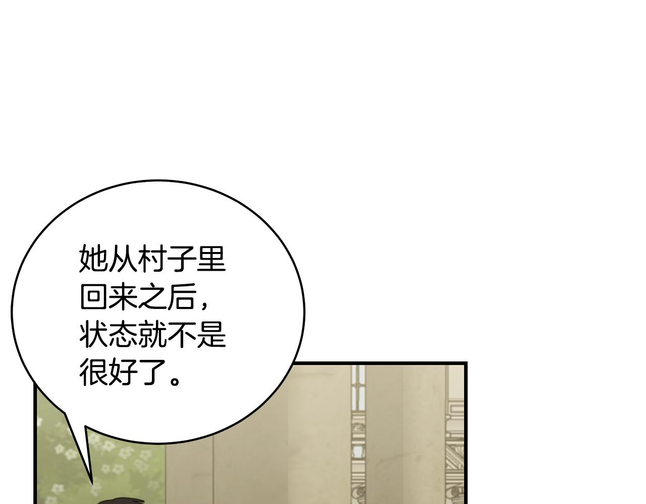 第44话 头发23