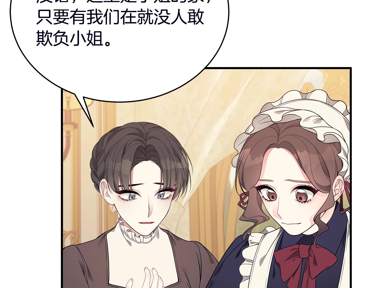 第18话 一起吃早饭吧31