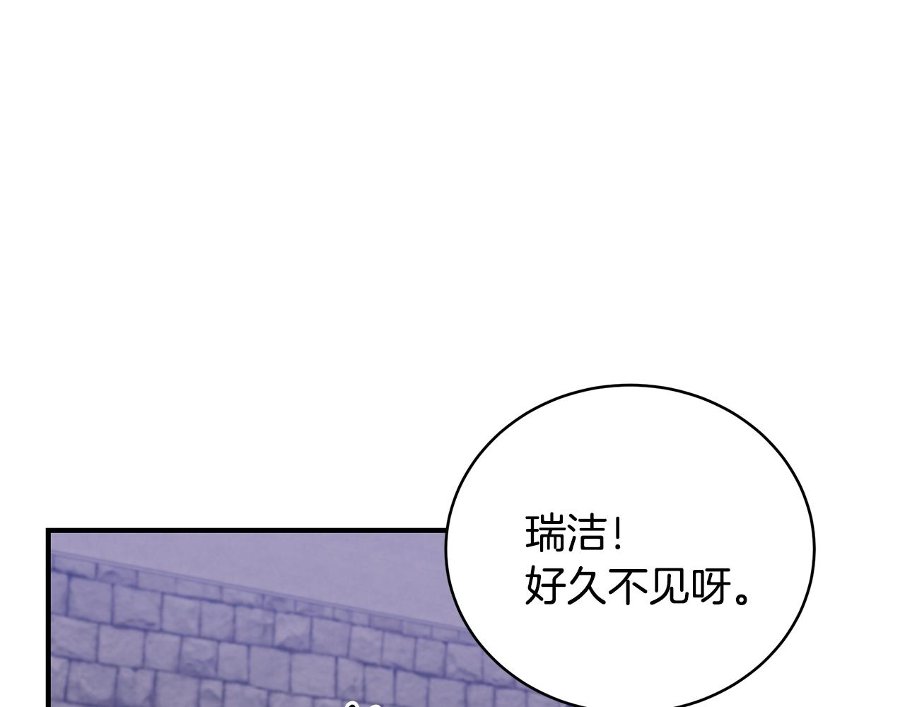 第8话 别再囚禁我！186