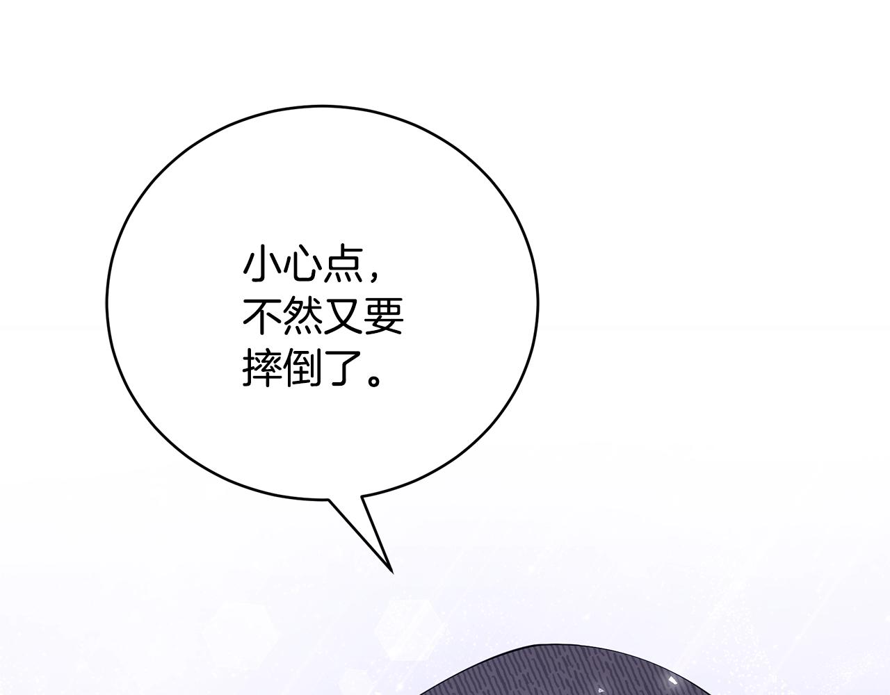 第33话 不要哭173