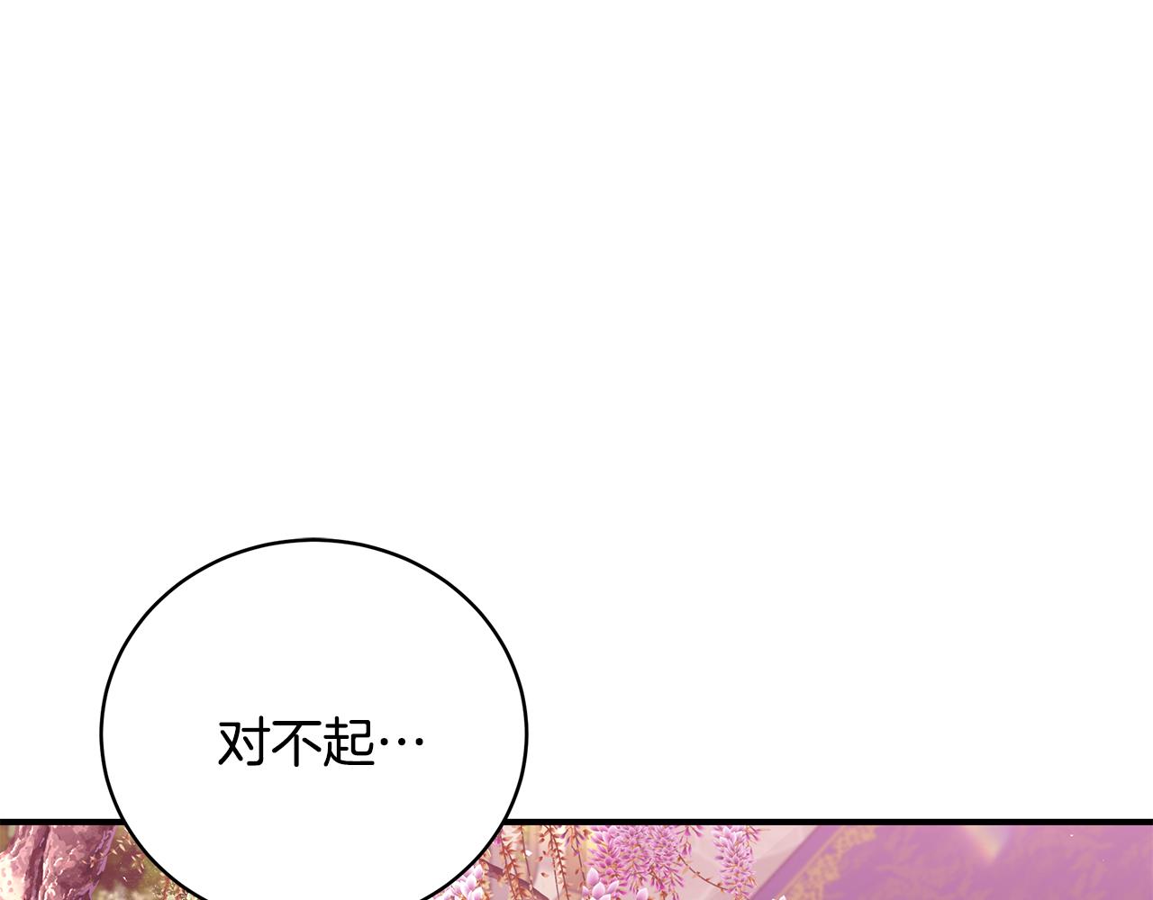 第52话 你是王子？157