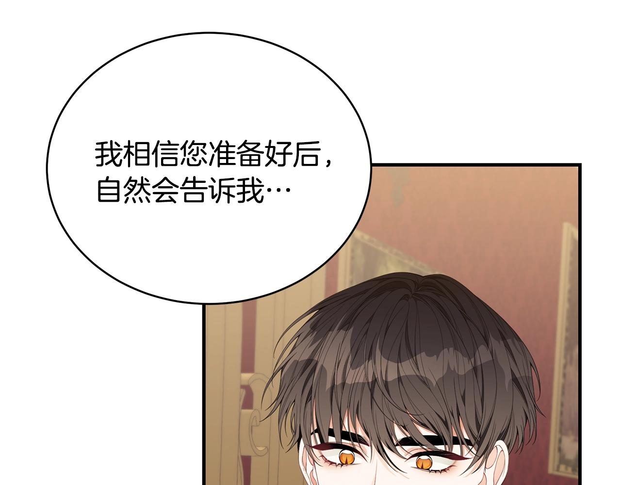 第22话 叫爸爸75