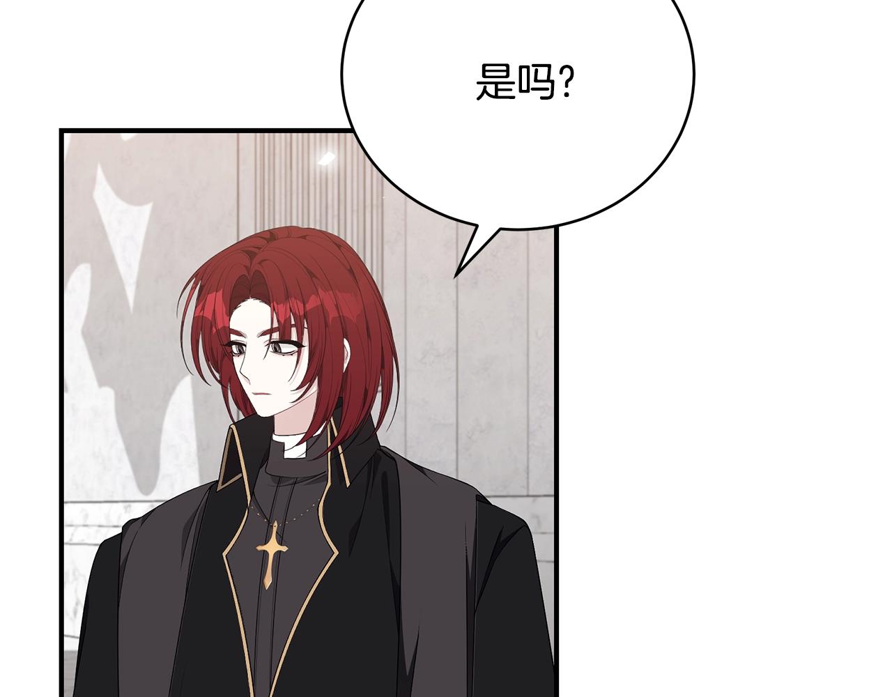 第36话 爸爸的爱23