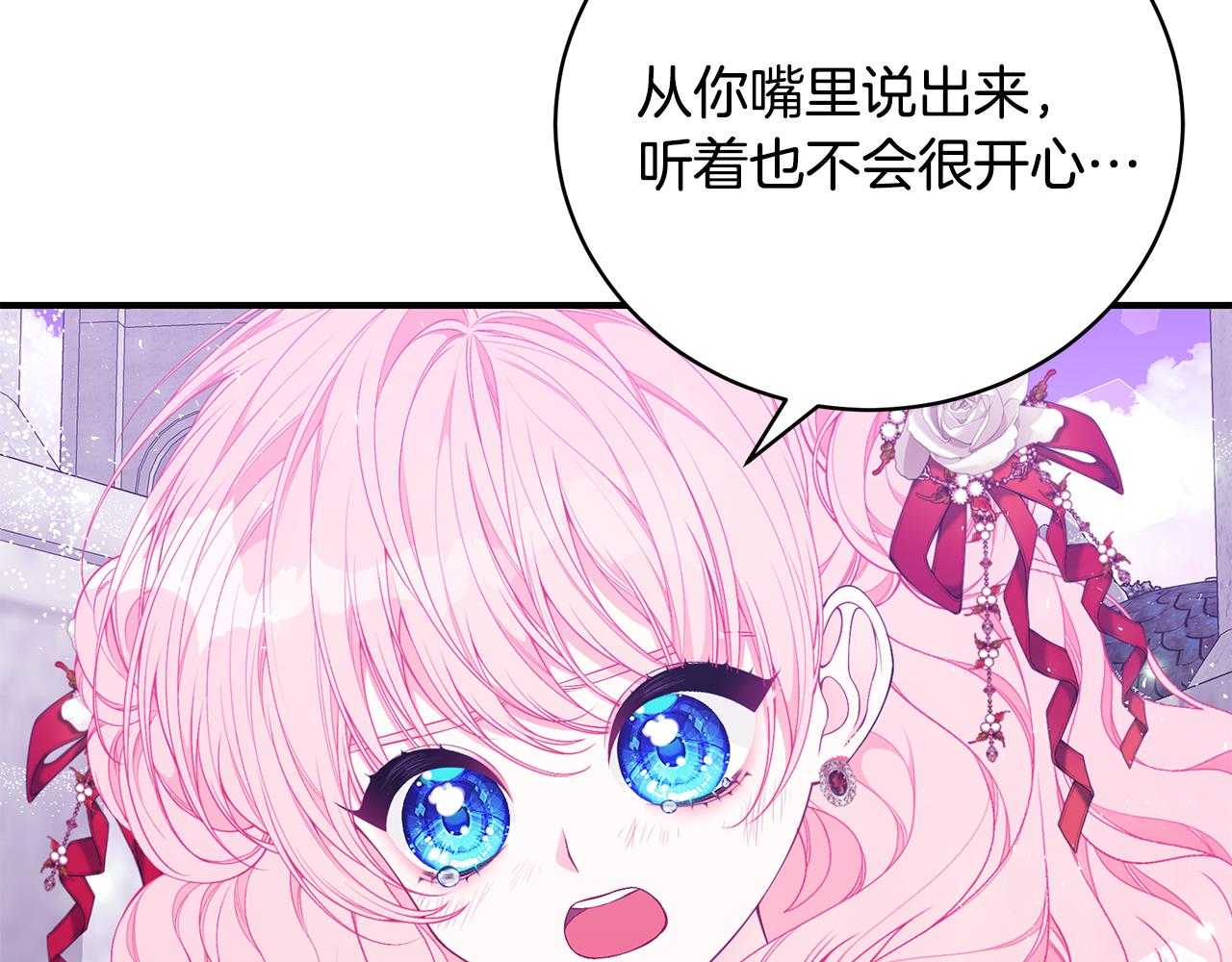 第45话 安慰84