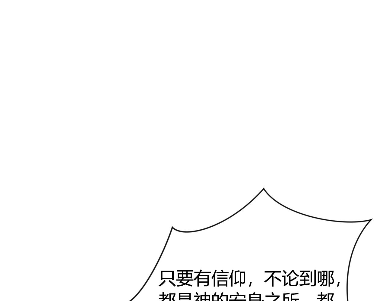 第9话 改变命运146
