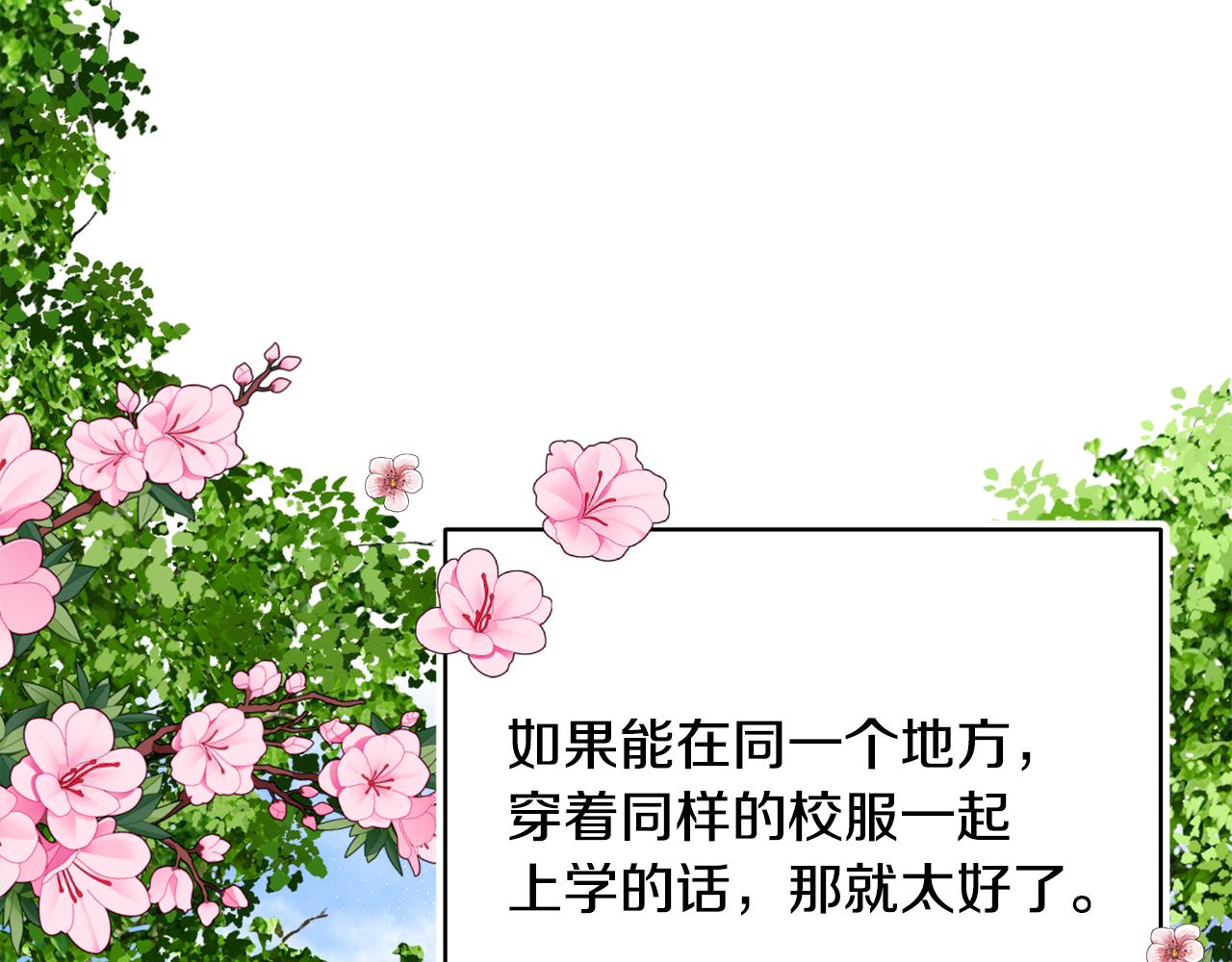 第56话 莫名被针对52